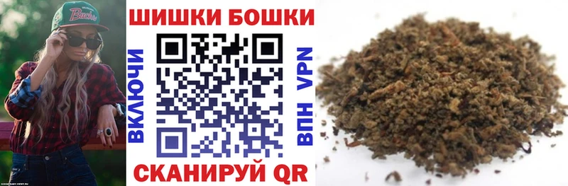 Купить наркоту Шуя Альфа ПВП  COCAIN  Гашиш  МЕФ  Канабис 
