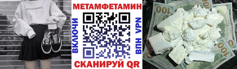 Amphetamine VHQ  Шуя 