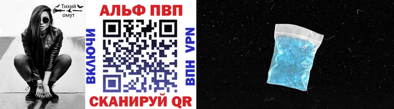 APVP крисы CK  Шуя 