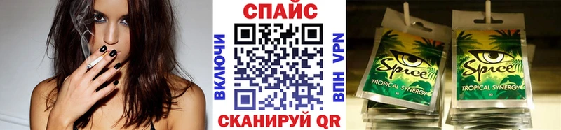 Бутират Butirat  shop формула  Шуя 