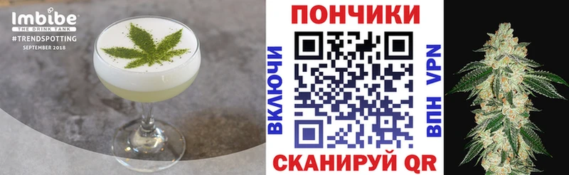 Печенье с ТГК марихуана  магазин продажи   Шуя 