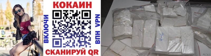площадка клад  Шуя  Кокаин 97% 