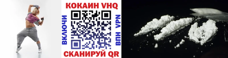 КОКАИН Колумбийский Шуя