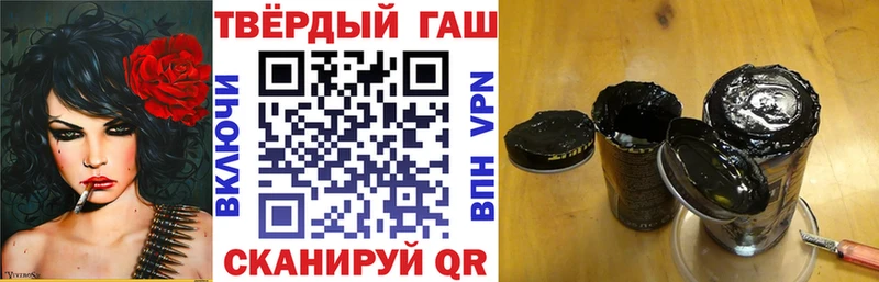 ГАШИШ hashish  как найти   Шуя 