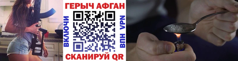 ГЕРОИН герыч  цена   Шуя 