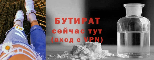 стаф Протвино