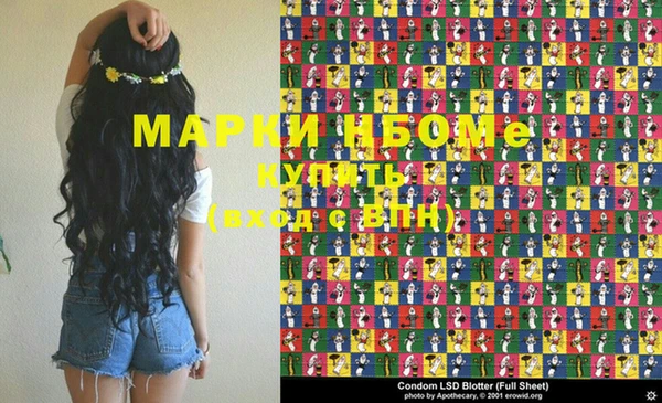 наркотики Белоозёрский