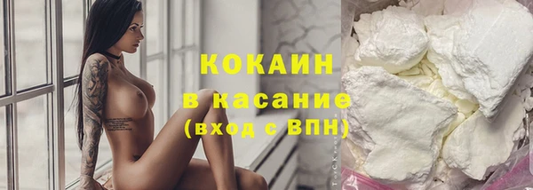марки lsd Белокуриха