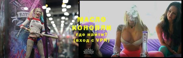 марки lsd Белокуриха