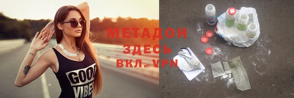 хмурый Пролетарск