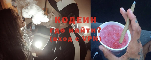 хмурый Пролетарск