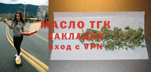 мефедрон мука Беломорск