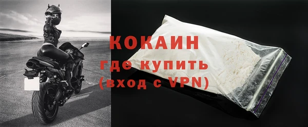 мефедрон мука Беломорск