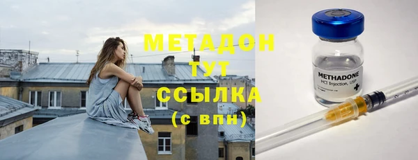стаф Протвино