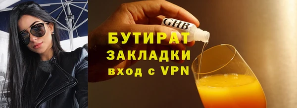 наркотики Белоозёрский