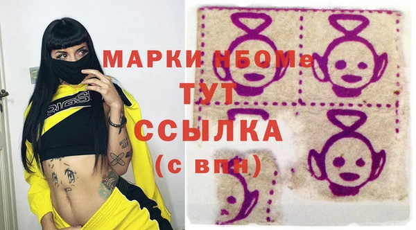 марки lsd Белокуриха