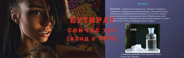 наркотики Белоозёрский