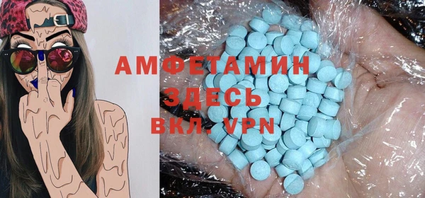 мефедрон мука Беломорск