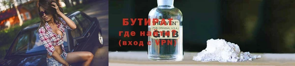 мефедрон мука Беломорск