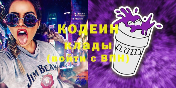 наркотики Белоозёрский