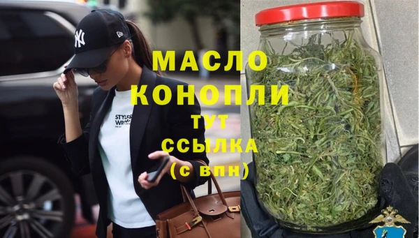 мефедрон мука Беломорск