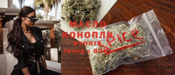 стаф Протвино