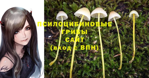 мефедрон мука Беломорск
