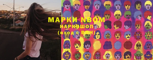 наркотики Белоозёрский