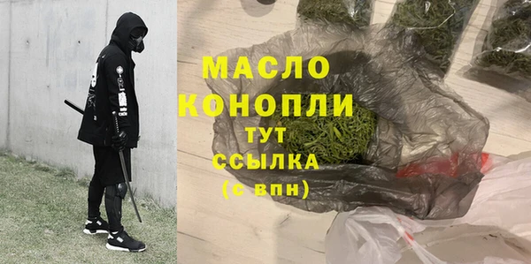 мефедрон мука Беломорск