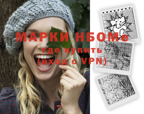 марки lsd Белокуриха
