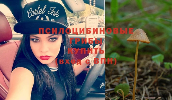 мефедрон мука Беломорск