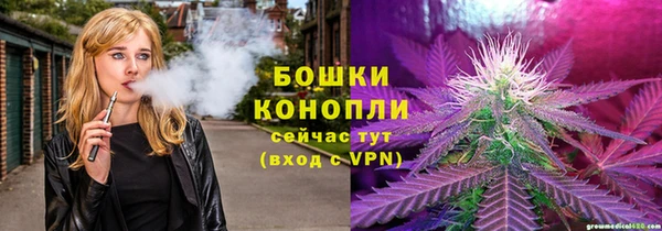 мефедрон мука Беломорск