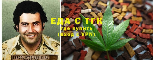 марки lsd Белокуриха