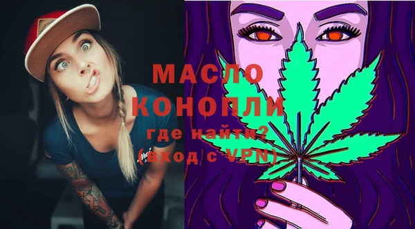 марки lsd Белокуриха