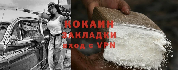 наркотики Белоозёрский