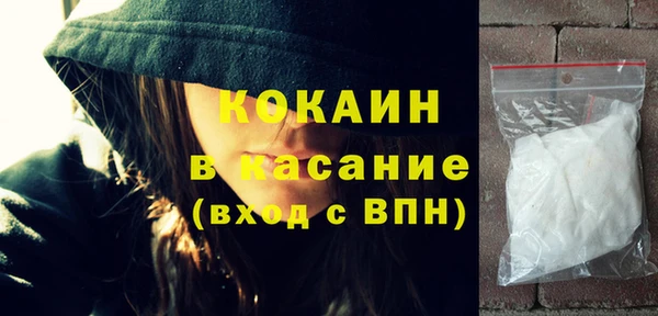 мефедрон мука Беломорск