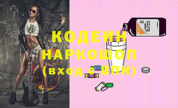 наркотики Белоозёрский
