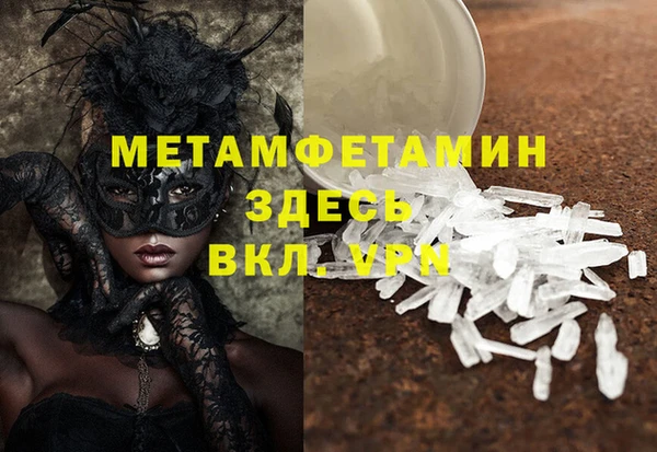 мефедрон мука Беломорск