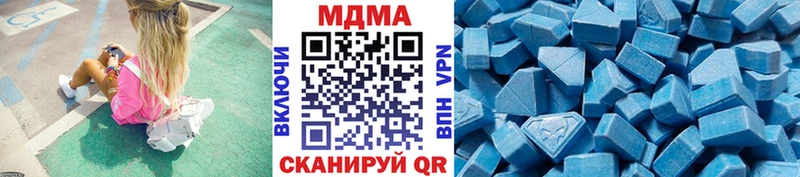 MDMA VHQ  купить   Шуя 