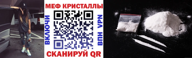 МЯУ-МЯУ мяу мяу  где купить наркоту  Шуя 