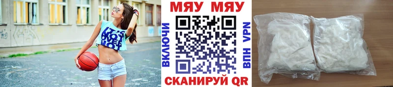 Меф мука Шуя