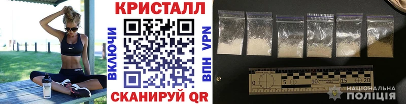 МЕТАМФЕТАМИН кристалл  Шуя 