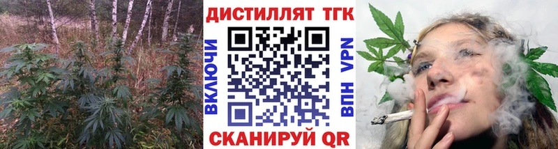Дистиллят ТГК THC oil  купить  цена  Шуя 